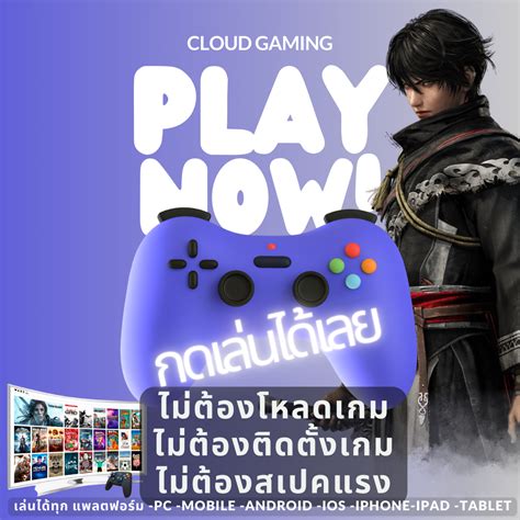 โหลดเกมส์ Until Dawn™ ไฟล์เดียว .